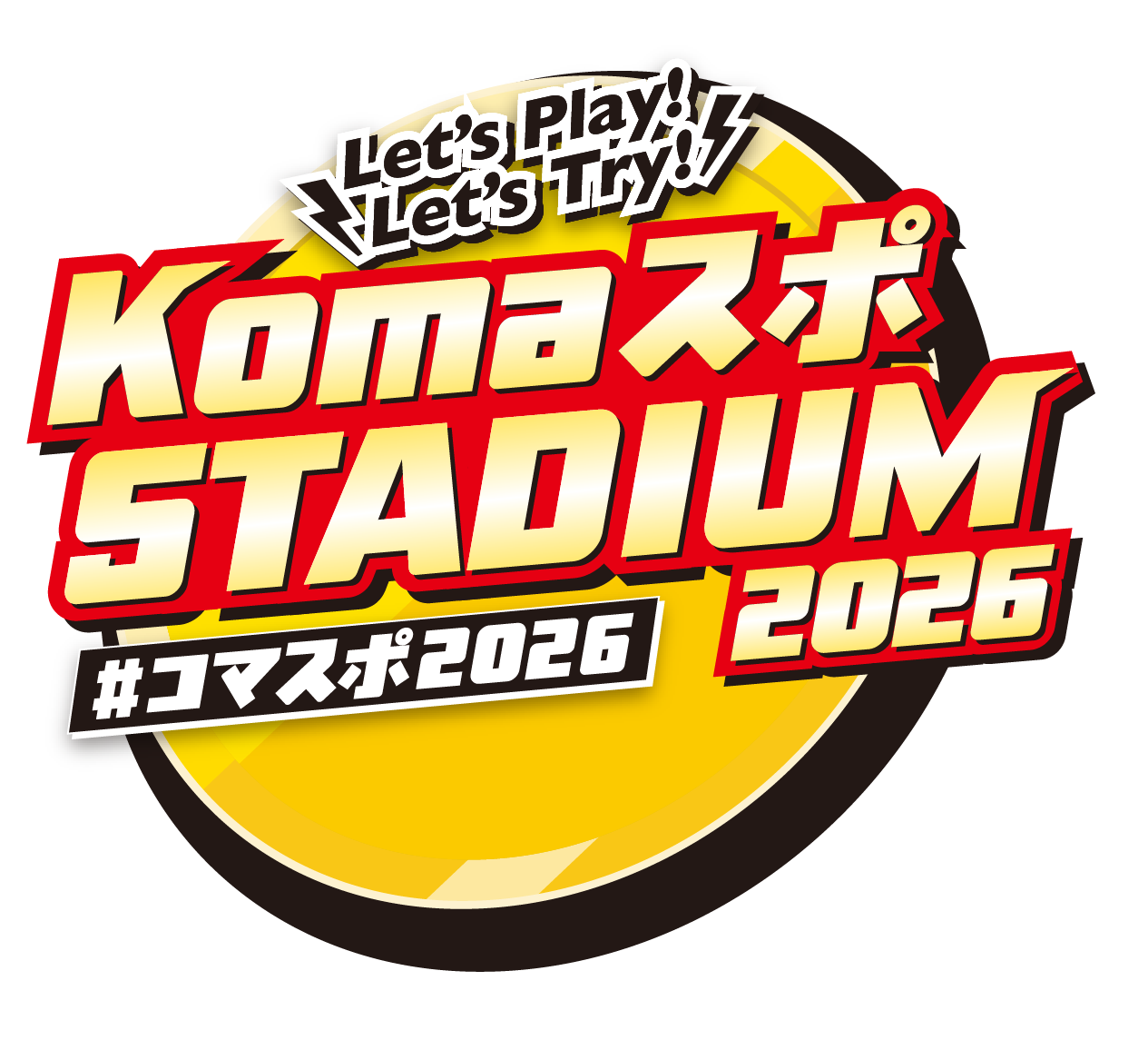 KOMAスポ STADIUM 2026